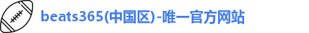 beats365